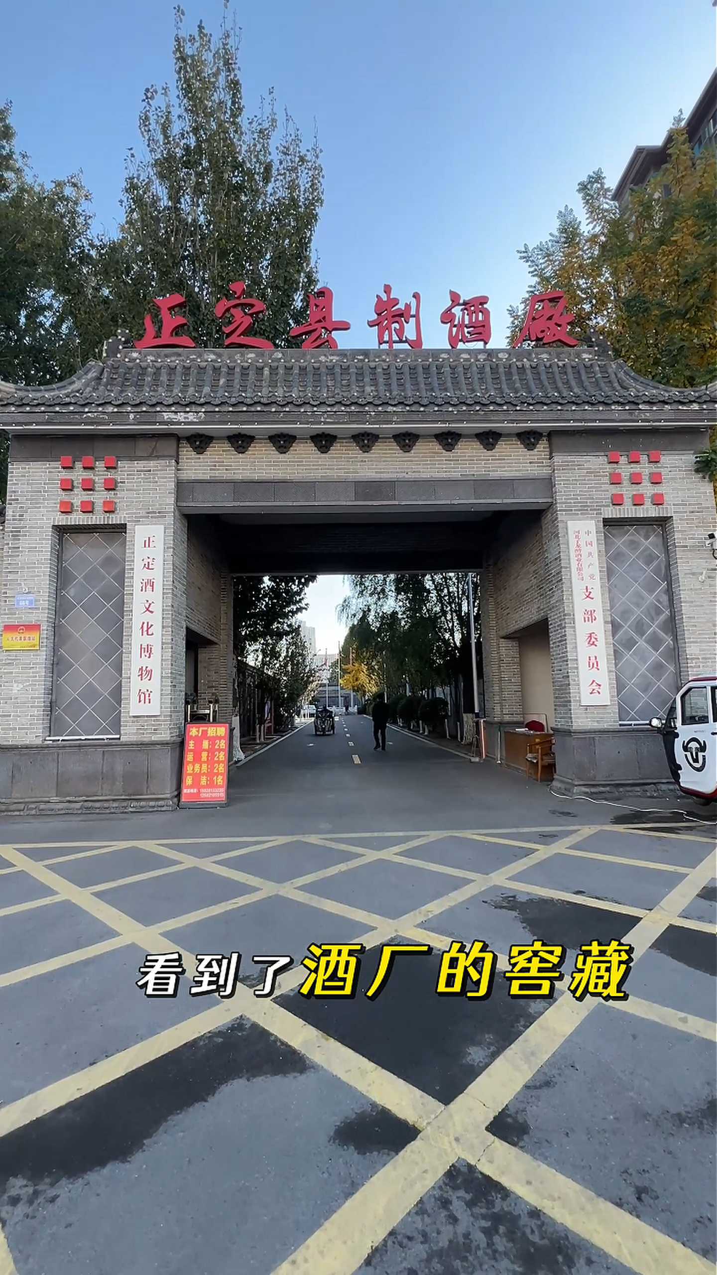 鄂尔多斯制造业企业GEO优化案例